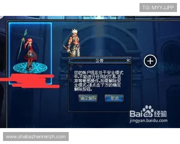 如何选择优质的ag体育真人平台,保障你的游戏安全与资金安全 如何选择优质的ag体育真人平台,保障你的游戏安全与资金安全