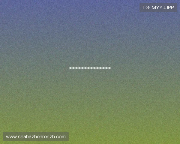 真人视讯旗舰厅登录线路多重加密措施，确保用户信息安全无忧