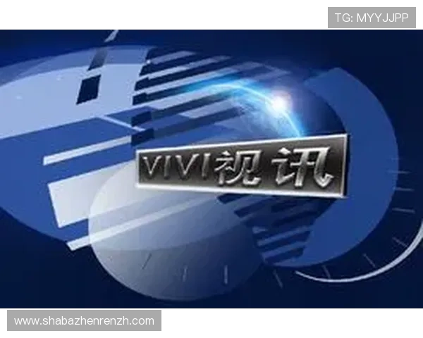 真人视讯官网登录平台安全可靠，保障您的每一次游戏体验