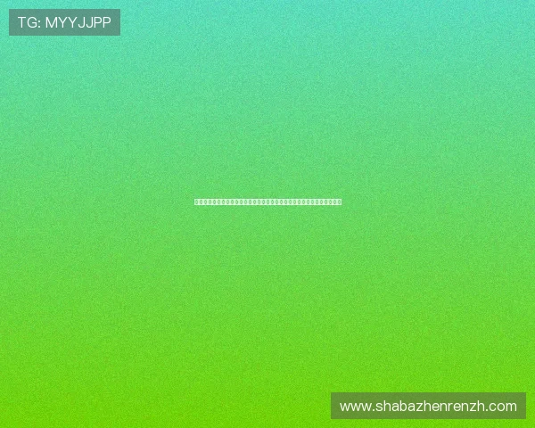 真人视讯在线注册平台操作简便，快速注册流程助你轻松进入精彩游戏世界