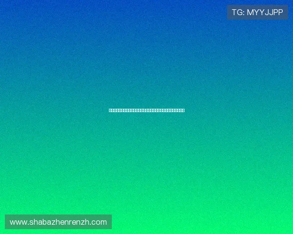 真人视讯网页版登录入口推荐，便捷快速登录体验真人娱乐的乐趣所在