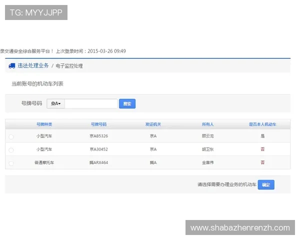 云顶集团官方最新网站下载流程详解，助您顺利完成软件下载