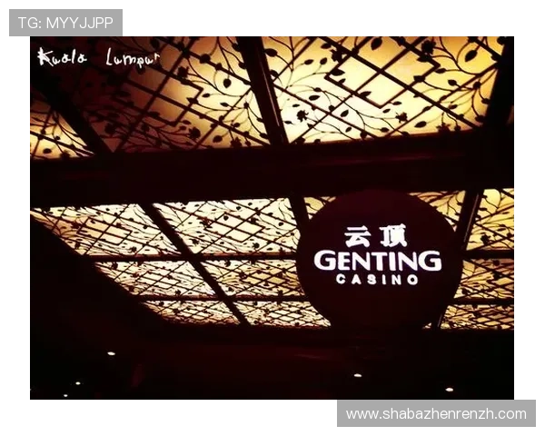 吉隆坡云顶娱乐中心：体验云顶赌场、主题公园与美食广场的极致魅力