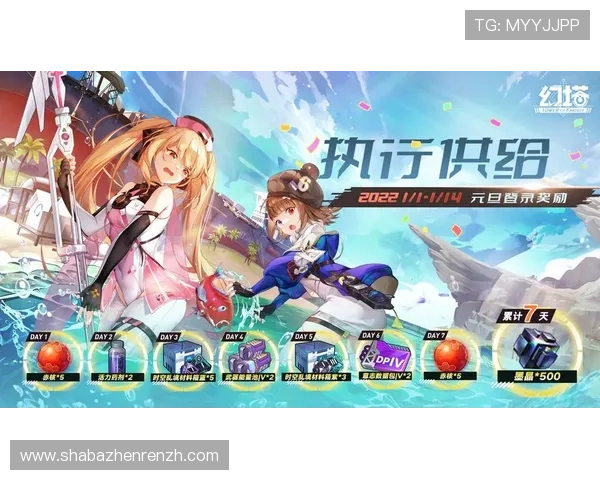 在K8官方首页关注官方活动预告，提前安排你的游戏时间享受专属福利