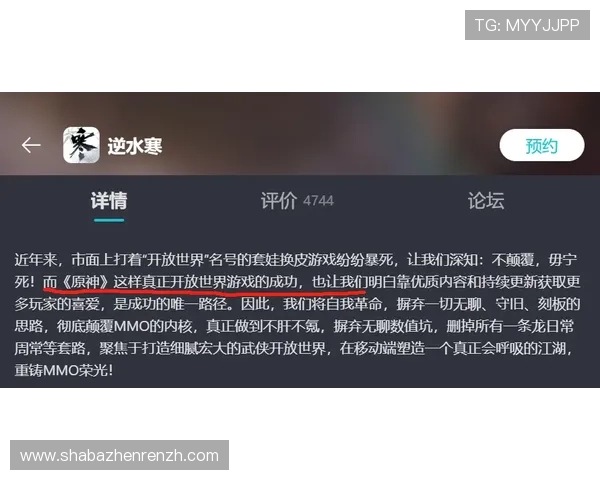 尊龙百家乐app支持多种支付方式，方便玩家随时随地进行快速存取款