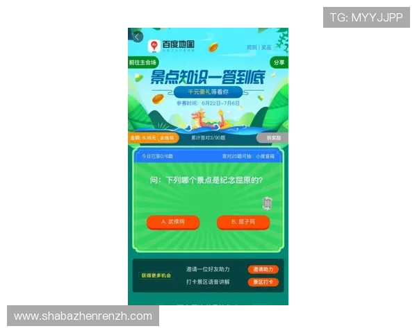 爱游戏体育登录平台网站优惠活动与福利政策详解助力用户享受更多实惠