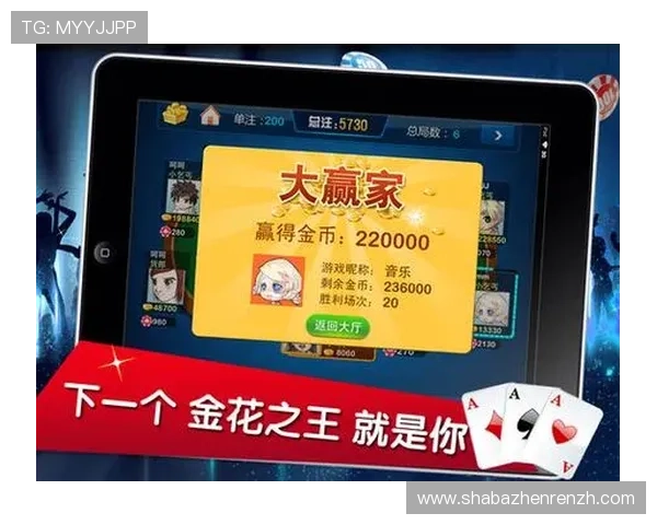 炸金花电脑游戏安全下载渠道推荐，确保你的游戏环境安全无病毒风险