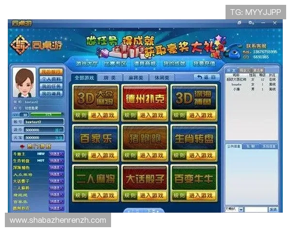 永盈棋牌下载官方正版,确保游戏正版授权与优质体验 永盈棋牌下载官方正版,确保游戏正版授权与优质体验