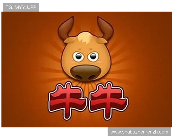 牛牛游戏盒子多平台兼容，支持手机电脑多设备同步登录畅玩牛牛游戏无障碍