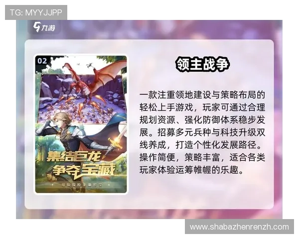 爱游戏真人版游戏内容丰富多样满足不同玩家的个性化需求