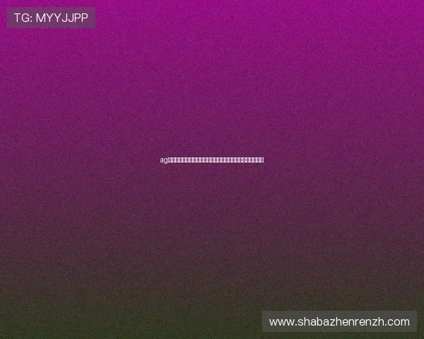 ag百家乐代理平台正规可靠,助您轻松实现财富自由的最佳选择 ag百家乐代理平台正规可靠,助您轻松实现财富自由的最佳选择