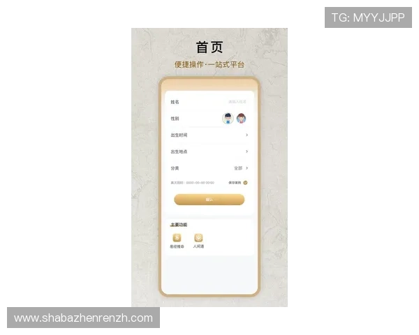 最新PA视讯注册码获取途径,帮助玩家快速注册并畅玩多样化的视讯游戏 最新PA视讯注册码获取途径,帮助玩家快速注册并畅玩多样化的视讯游戏