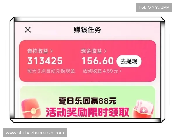 真人视讯app赚钱攻略大全，轻松掌握投注技巧提升您的盈利空间