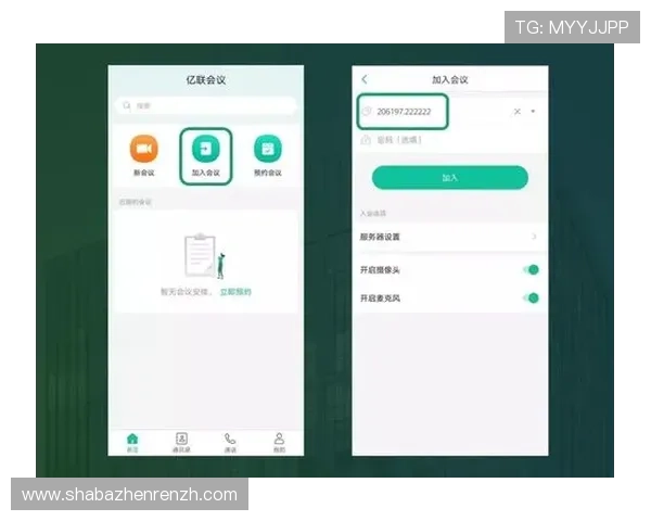 云视讯app官方版下载安装常见问题及解决方案，提升用户使用体验