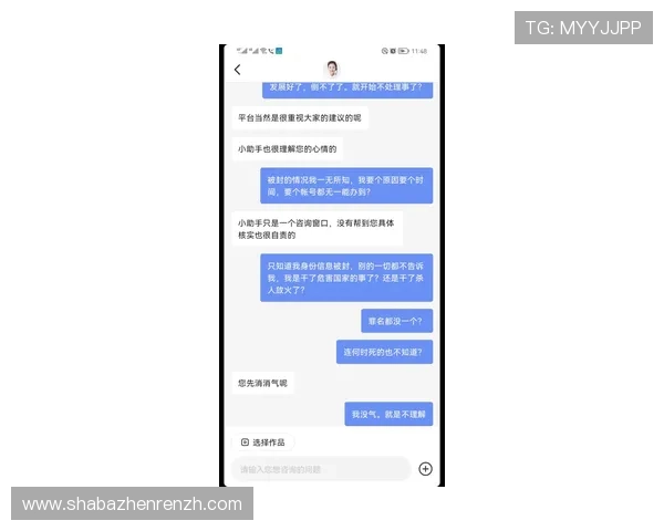 u赢真人客服服务全方位介绍遇到问题如何快速联系在线客服获得专业帮助 u赢真人客服服务全方位介绍遇到问题如何快速联系在线客服获得专业帮助