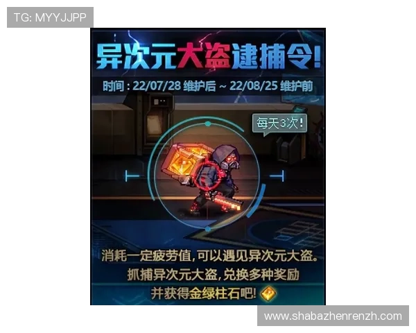满冠百家乐促销活动最新动态及参与指南