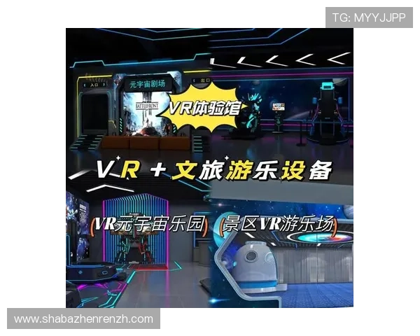 真人交互式手机游戏让玩家实现虚拟与现实的无缝连接，打造沉浸式娱乐新体验