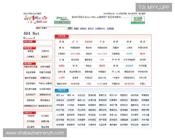 真人视讯游戏网址推荐,最全最安全的线上真人娱乐平台导航 真人视讯游戏网址推荐,最全最安全的线上真人娱乐平台导航