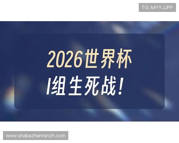 2026年世界杯挪威对塞内加尔比赛中球员评分细节及赛后技术统计分析 2026年世界杯挪威对塞内加尔比赛中球员评分细节及赛后技术统计分析